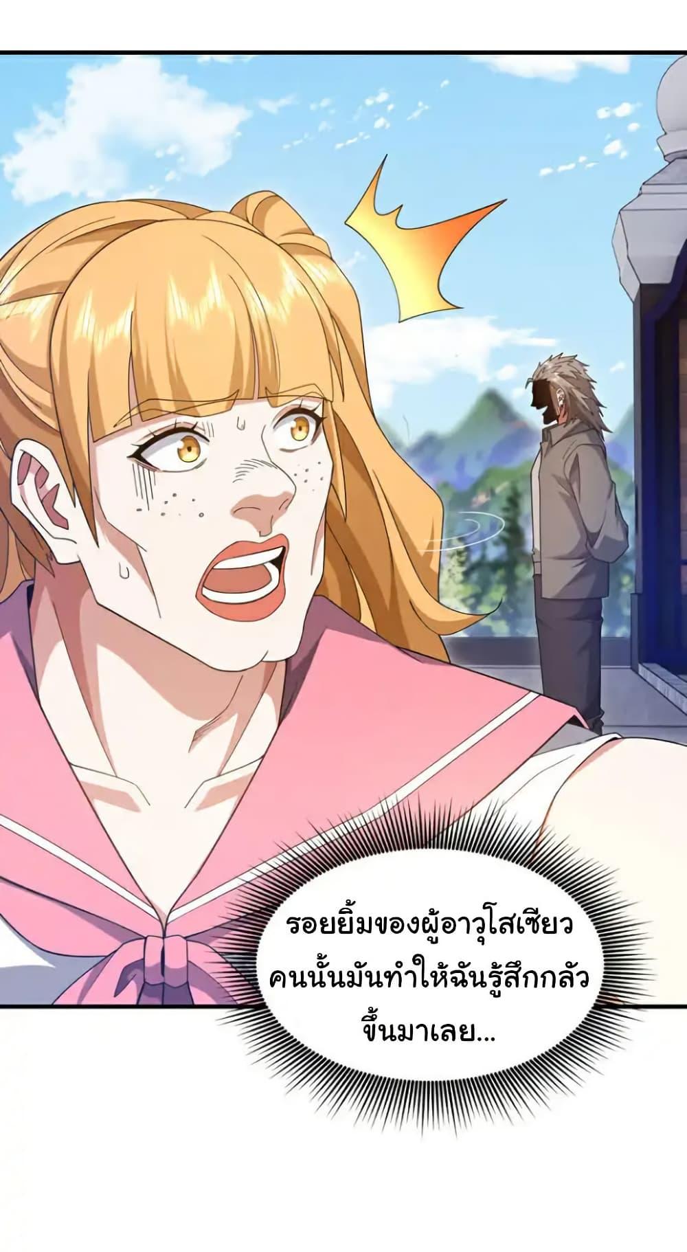 Manga-lc-com อ่านมังงะ อ่านการ์ตูน ออนไลน์ ฟรี Chu Chen, The Trash Son-in-Law ตอนที่ 1 2 3 4 5 6 7 8 9 10 11 12 13 14 ฟรี ไม่มีโฆษณา Manga-lc - อ่าน มังงะ อ่าน การ์ตูน ออนไลน์ อ่านมังงะ ฟรี