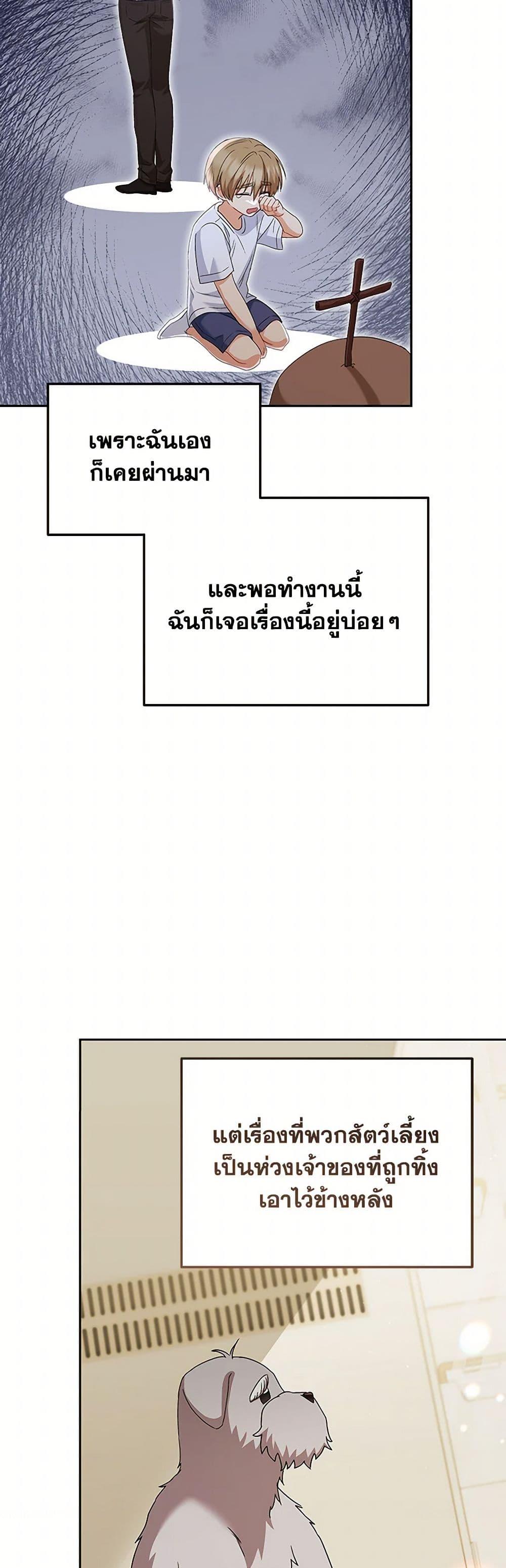 Manga-lc-com อ่านมังงะ อ่านการ์ตูน ออนไลน์ ฟรี Hello! Veterinarian! ตอนที่ 1 2 3 4 5 6 7 8 9 10 11 12 13 14 ฟรี ไม่มีโฆษณา Manga-lc - อ่าน มังงะ อ่าน การ์ตูน ออนไลน์ อ่านมังงะ ฟรี