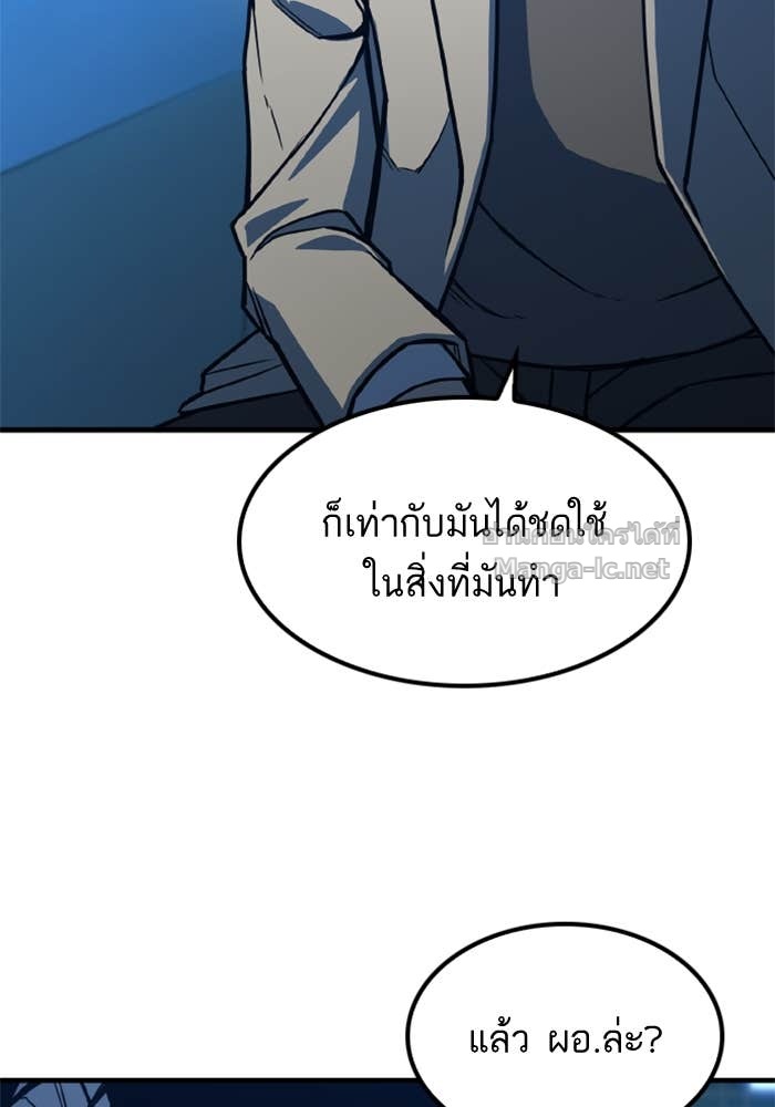 Doujin-Lc- อ่าน โดจิน มังฮวา เกาหลี ญี่ปุ่น จีน แปลไทย HECTOPASCAL ตอนที่ 1 2 3 4 5 6 7 8 9 10 11 12 13 14 ฟรี ไม่มีโฆษณา อ่าน โดจิน Manhwa เกาหลี ญี่ปุ่น จีน เรามีครบ คัดมาให้เน้นๆ โดจิน 18+ รับประกันความฟินโดย Doujin Lc