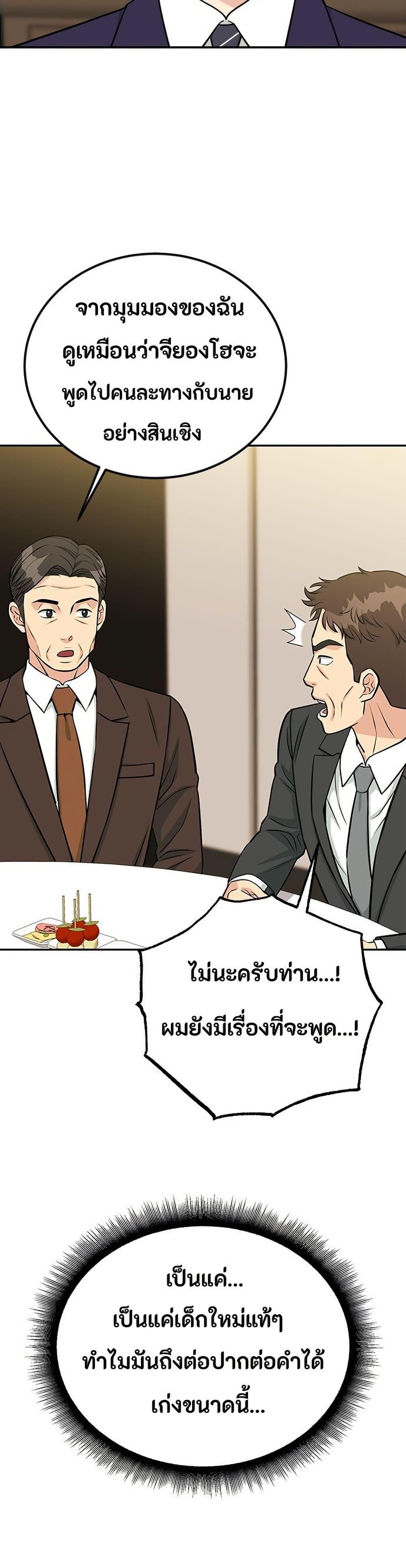 Manga-lc-com อ่านมังงะ อ่านการ์ตูน ออนไลน์ ฟรี Reincarnated as a New Employee ตอนที่ 1 2 3 4 5 6 7 8 9 10 11 12 13 14 ฟรี ไม่มีโฆษณา Manga-lc - อ่าน มังงะ อ่าน การ์ตูน ออนไลน์ อ่านมังงะ ฟรี