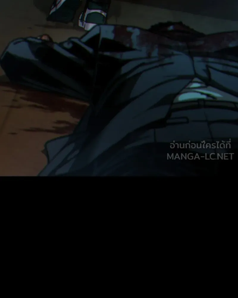 เกาลูน  ซาโรกา ตอนที่ 5 รูปที่ 192