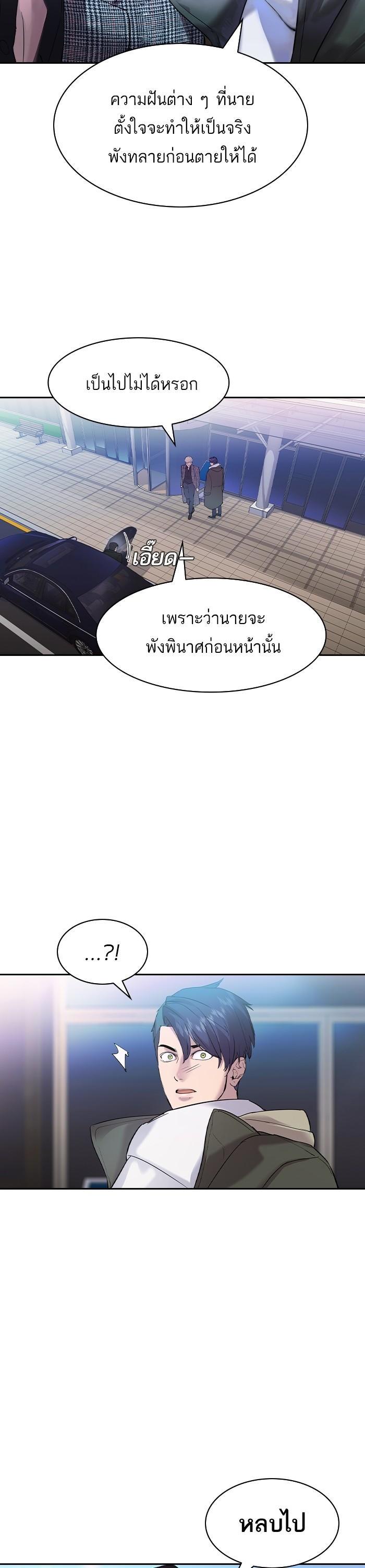 Manga-lc-com อ่านมังงะ อ่านการ์ตูน ออนไลน์ ฟรี The World Is Money and Power กลโกงโลกพนัน ตอนที่ 1 2 3 4 5 6 7 8 9 10 11 12 13 14 ฟรี ไม่มีโฆษณา Manga-lc - อ่าน มังงะ อ่าน การ์ตูน ออนไลน์ อ่านมังงะ ฟรี