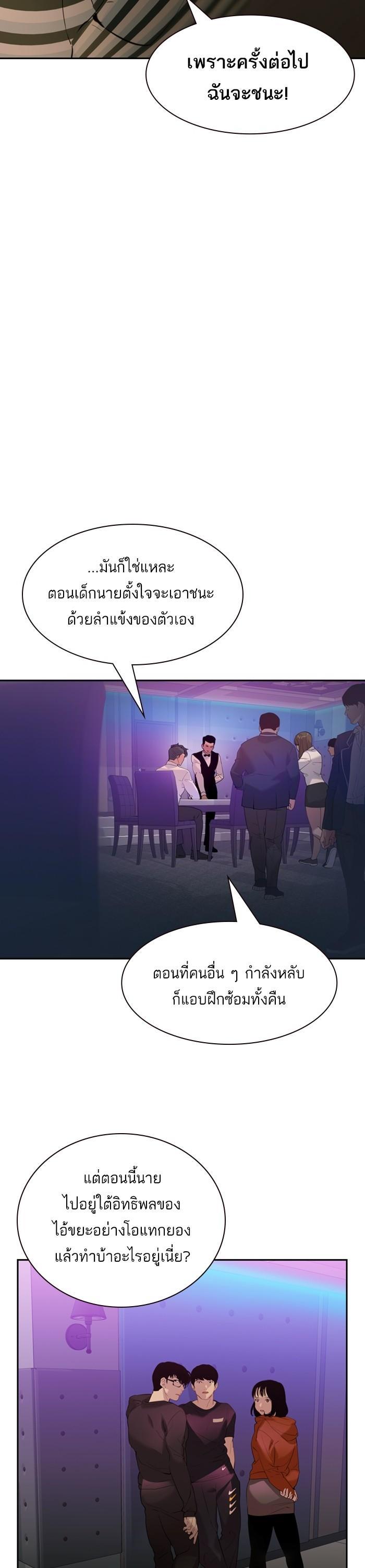 Manga-lc-com อ่านมังงะ อ่านการ์ตูน ออนไลน์ ฟรี The World Is Money and Power กลโกงโลกพนัน ตอนที่ 1 2 3 4 5 6 7 8 9 10 11 12 13 14 ฟรี ไม่มีโฆษณา Manga-lc - อ่าน มังงะ อ่าน การ์ตูน ออนไลน์ อ่านมังงะ ฟรี