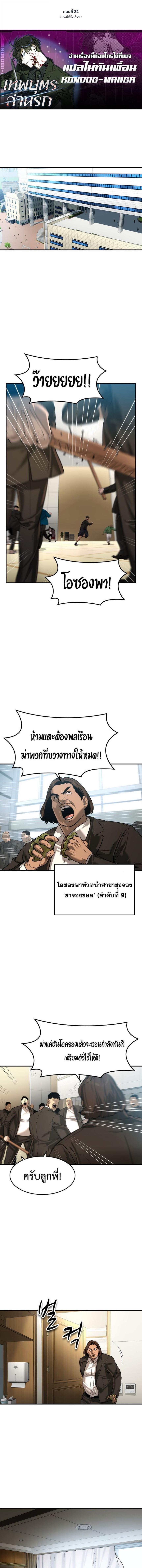 Manga-lc-com อ่านมังงะ อ่านการ์ตูน ออนไลน์ ฟรี The Childe ตอนที่ 1 2 3 4 5 6 7 8 9 10 11 12 13 14 ฟรี ไม่มีโฆษณา Manga-lc - อ่าน มังงะ อ่าน การ์ตูน ออนไลน์ อ่านมังงะ ฟรี