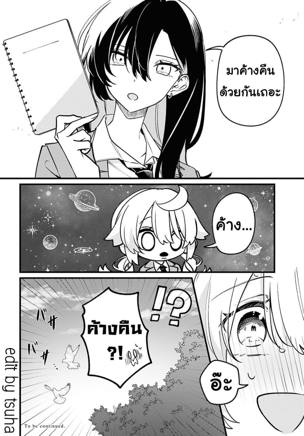 Manga-lc-com อ่านมังงะ อ่านการ์ตูน ออนไลน์ ฟรี Kimi ga Hoeru Tame no Uta wo ตอนที่ 1 2 3 4 5 6 7 8 9 10 11 12 13 14 ฟรี ไม่มีโฆษณา Manga-lc - อ่าน มังงะ อ่าน การ์ตูน ออนไลน์ อ่านมังงะ ฟรี