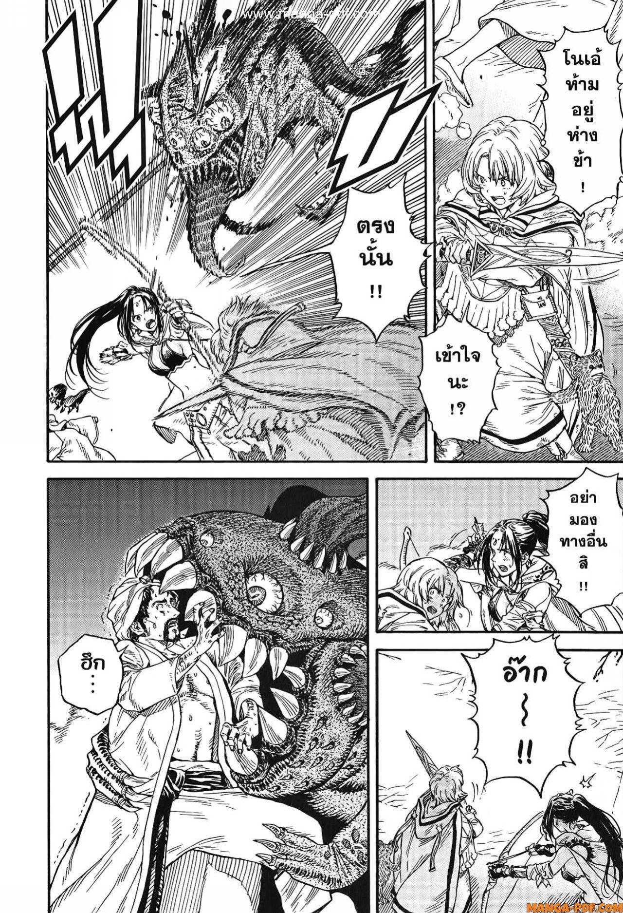 Manga-lc-com อ่านมังงะ อ่านการ์ตูน ออนไลน์ ฟรี Re Cervin ตอนที่ 1 2 3 4 5 6 7 8 9 10 11 12 13 14 ฟรี ไม่มีโฆษณา Manga-lc - อ่าน มังงะ อ่าน การ์ตูน ออนไลน์ อ่านมังงะ ฟรี