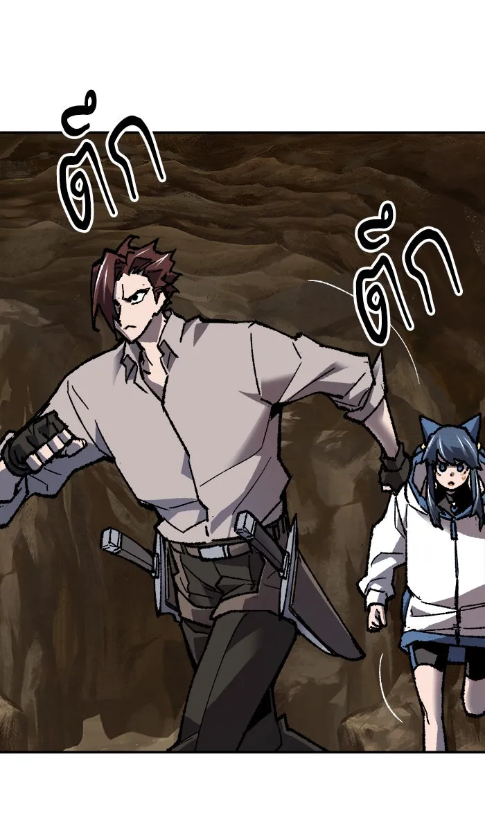 ยอดคนเลเวลทะลุ ตอนที่ 24 ไม่มีชื่อ (3) รูปที่ 155