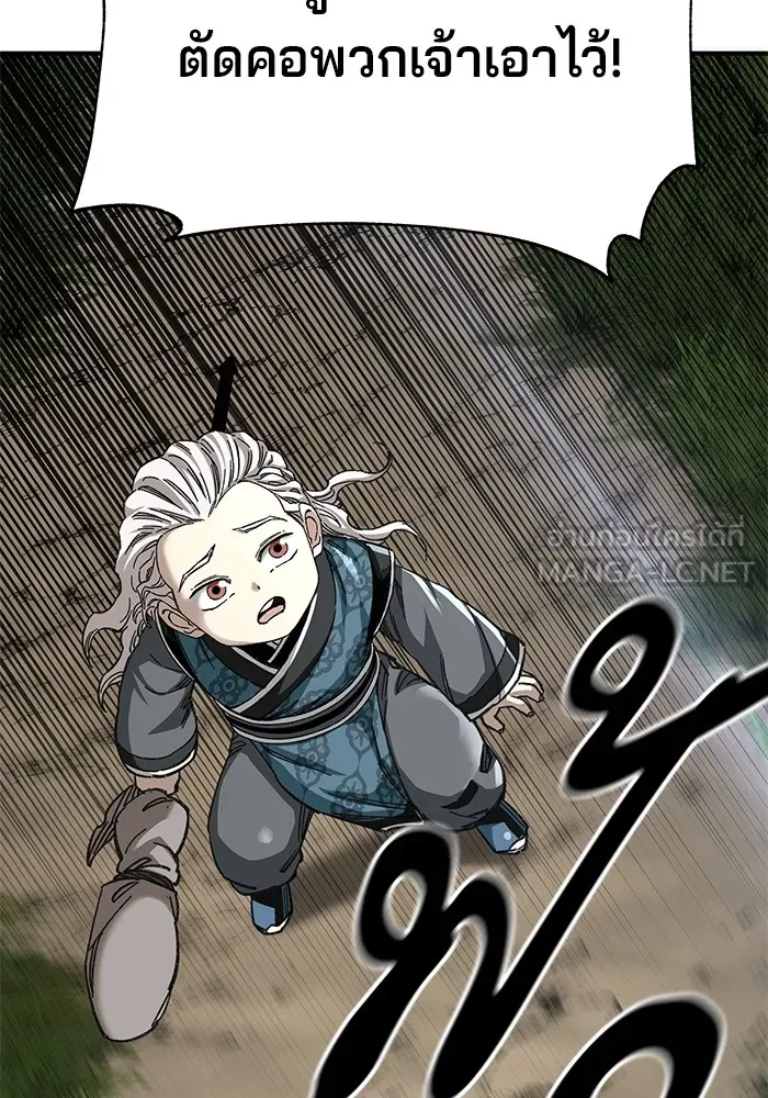 คุณปู่จอมยุทธกับหลานสาวสุดแกร่ง ตอนที่ 44 รูปที่ 144