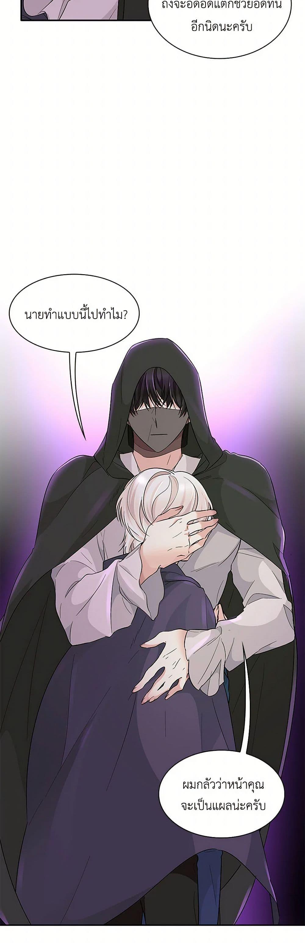 Manga-lc-com อ่านมังงะ อ่านการ์ตูน ออนไลน์ ฟรี Villains Behind the Curtains ตอนที่ 1 2 3 4 5 6 7 8 9 10 11 12 13 14 ฟรี ไม่มีโฆษณา Manga-lc - อ่าน มังงะ อ่าน การ์ตูน ออนไลน์ อ่านมังงะ ฟรี