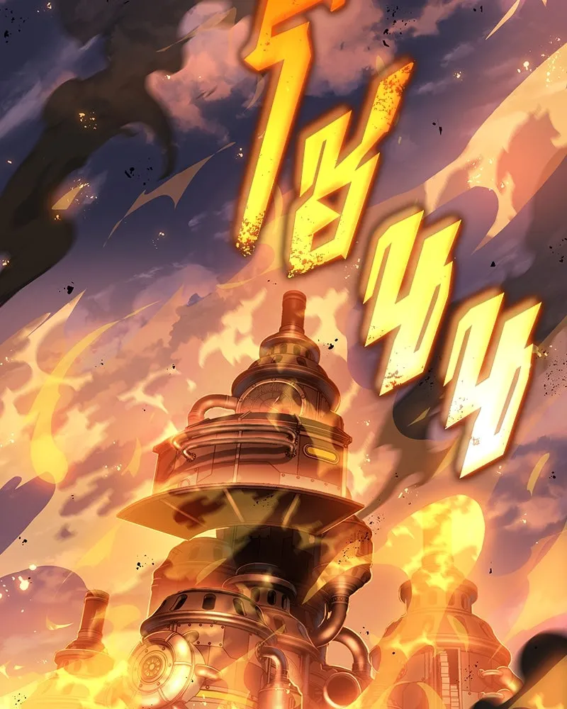 Omniscient Reader อ่านชะตาวันสิ้นโลก ตอนที่ 41 นักปฏิวัติตัวจริง (2) รูปที่ 89