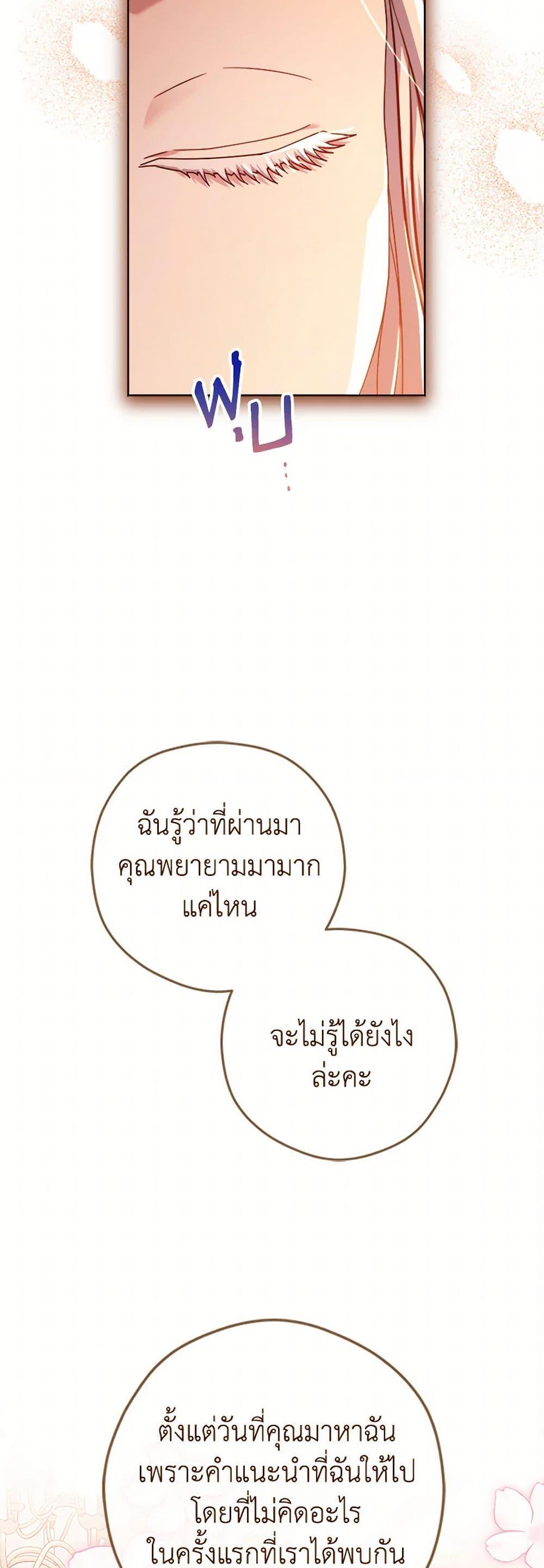 Manga-lc-com อ่านมังงะ อ่านการ์ตูน ออนไลน์ ฟรี I Went On Strike Because It Was A Time Limit ตอนที่ 1 2 3 4 5 6 7 8 9 10 11 12 13 14 ฟรี ไม่มีโฆษณา Manga-lc - อ่าน มังงะ อ่าน การ์ตูน ออนไลน์ อ่านมังงะ ฟรี