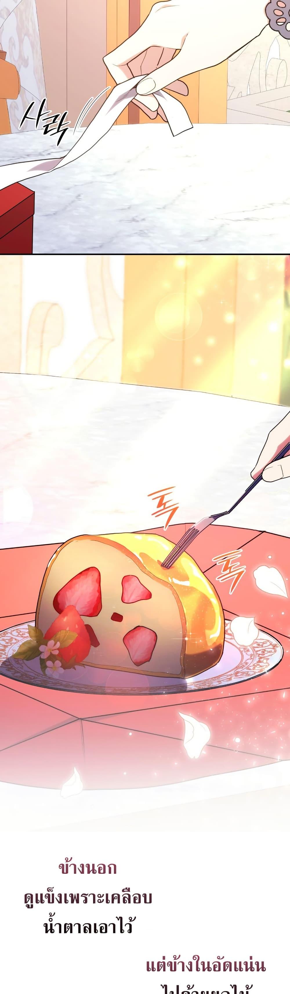 Manga-lc-com อ่านมังงะ อ่านการ์ตูน ออนไลน์ ฟรี I’m Doomed if They Become Obsessed ตอนที่ 1 2 3 4 5 6 7 8 9 10 11 12 13 14 ฟรี ไม่มีโฆษณา Manga-lc - อ่าน มังงะ อ่าน การ์ตูน ออนไลน์ อ่านมังงะ ฟรี