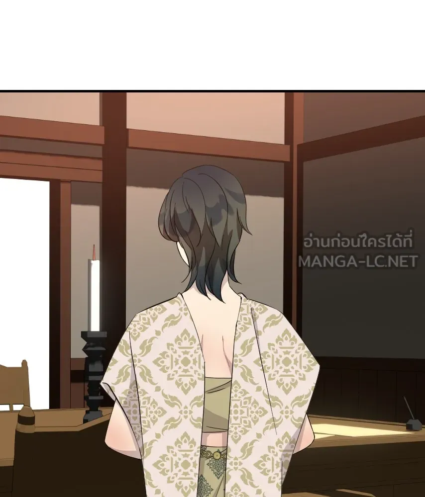 จันทร์เจ้า ตอนที่ ตอนที่ ๕๑  บทลงโทษ รูปที่ 81