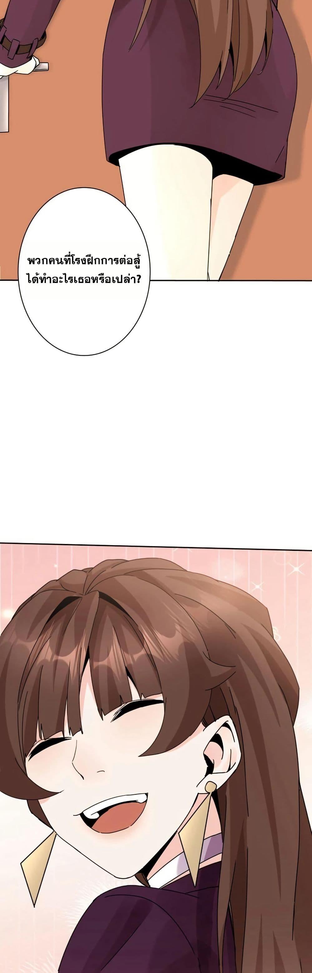 Manga-lc-com อ่านมังงะ อ่านการ์ตูน ออนไลน์ ฟรี Aiming for Maximal Level in a Post-Apocalyptic World ตอนที่ 1 2 3 4 5 6 7 8 9 10 11 12 13 14 ฟรี ไม่มีโฆษณา Manga-lc - อ่าน มังงะ อ่าน การ์ตูน ออนไลน์ อ่านมังงะ ฟรี