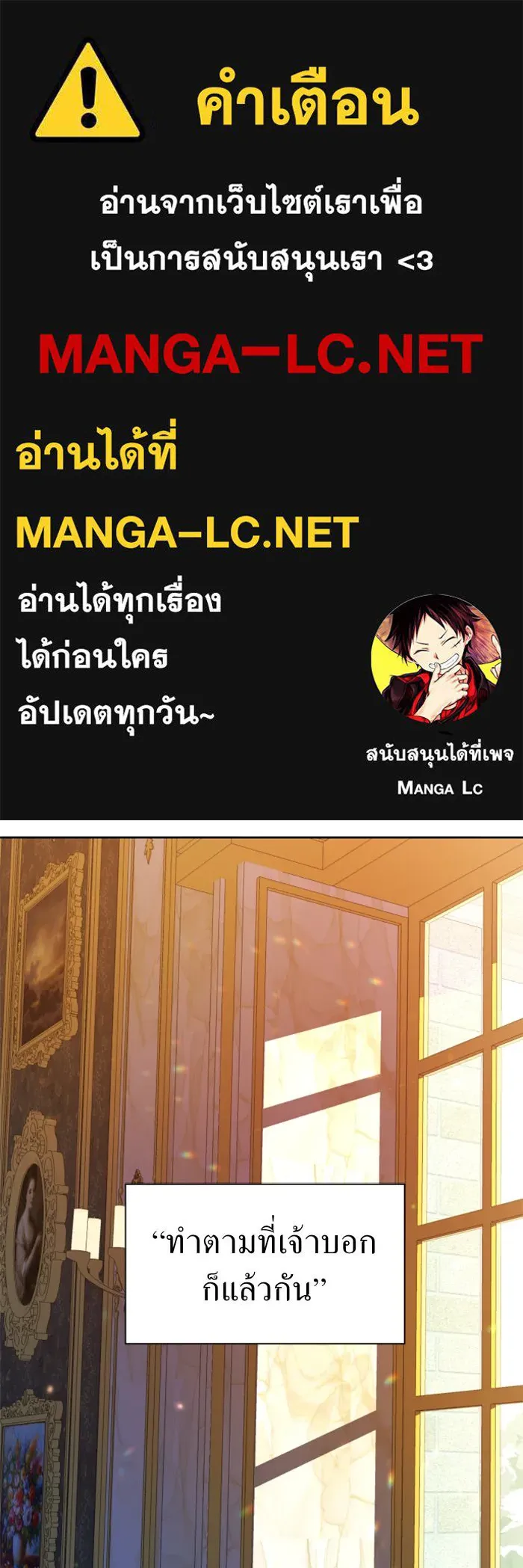 ชิงชีวิตพลิกลิขิตชะตา ตอนที่ 52. เงื่อนไขดูไม่พอดีกัน(1) รูปที่ 1