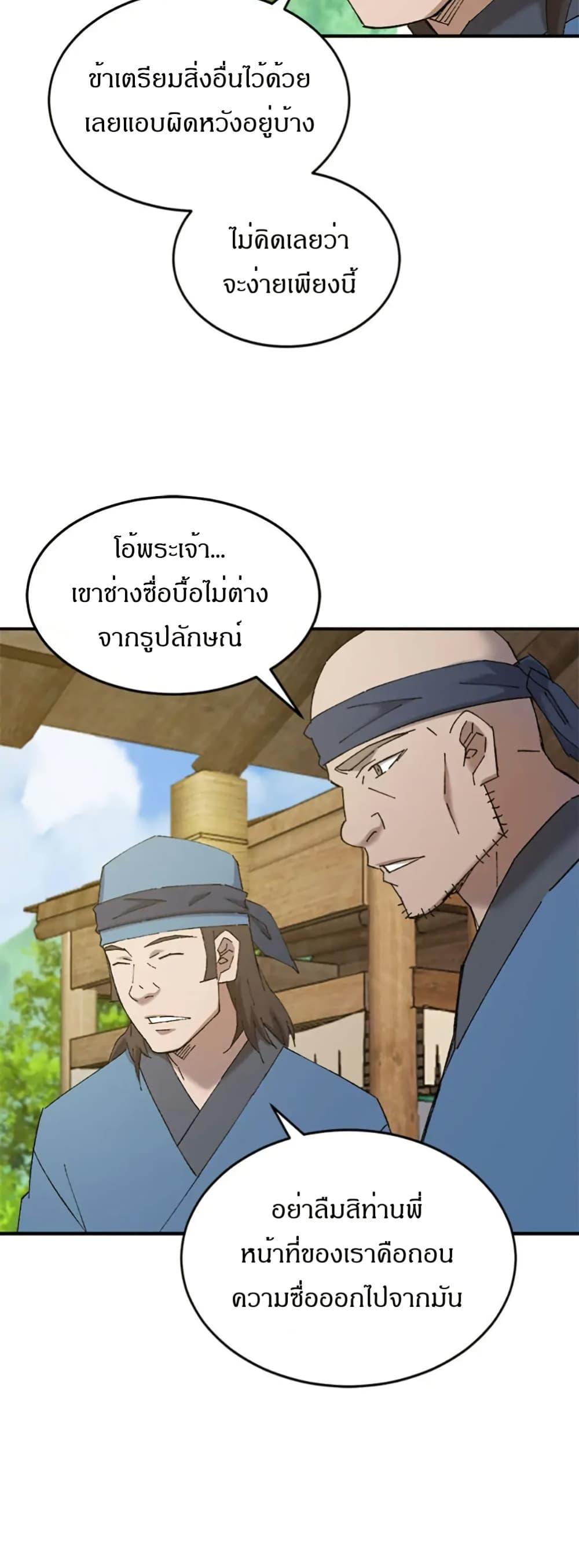 Manga-lc-com อ่านมังงะ อ่านการ์ตูน ออนไลน์ ฟรี Sunyu of the Shadowless ตอนที่ 1 2 3 4 5 6 7 8 9 10 11 12 13 14 ฟรี ไม่มีโฆษณา Manga-lc - อ่าน มังงะ อ่าน การ์ตูน ออนไลน์ อ่านมังงะ ฟรี