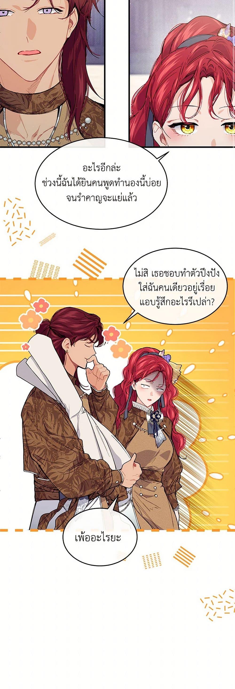 Manga-lc-com อ่านมังงะ อ่านการ์ตูน ออนไลน์ ฟรี The Elegant Sea of Savagery ตอนที่ 1 2 3 4 5 6 7 8 9 10 11 12 13 14 ฟรี ไม่มีโฆษณา Manga-lc - อ่าน มังงะ อ่าน การ์ตูน ออนไลน์ อ่านมังงะ ฟรี