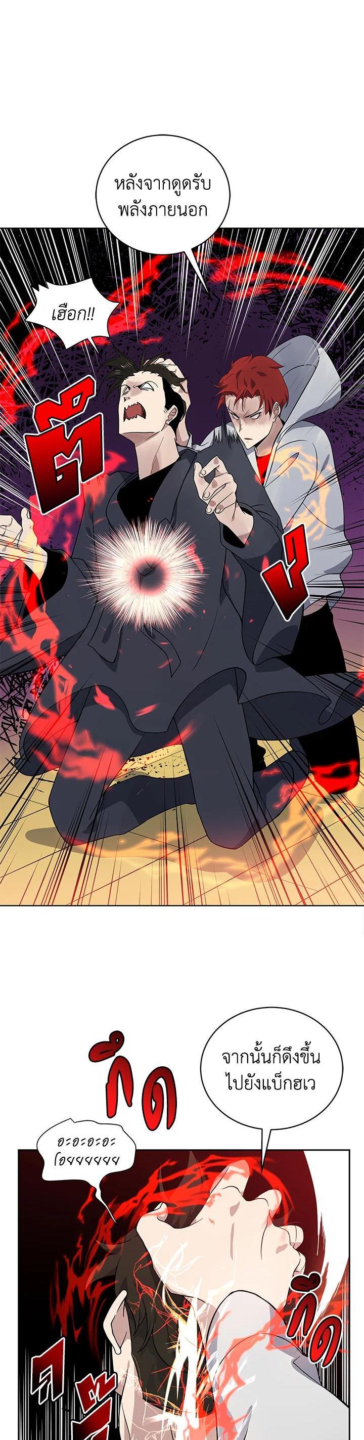 Manga-lc-com อ่านมังงะ อ่านการ์ตูน ออนไลน์ ฟรี The Descent of the Demonic Master ตอนที่ 1 2 3 4 5 6 7 8 9 10 11 12 13 14 ฟรี ไม่มีโฆษณา Manga-lc - อ่าน มังงะ อ่าน การ์ตูน ออนไลน์ อ่านมังงะ ฟรี