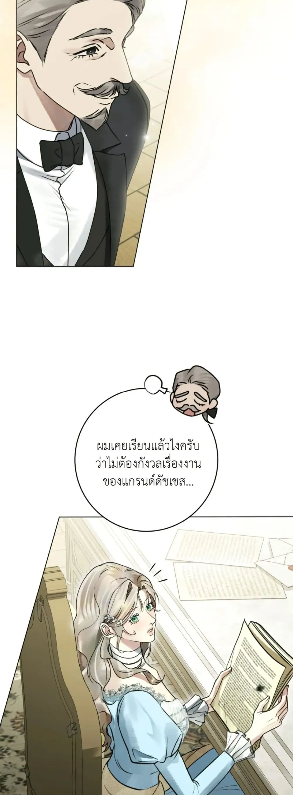 Manga-lc-com อ่านมังงะ อ่านการ์ตูน ออนไลน์ ฟรี A Wicked Husband ตอนที่ 1 2 3 4 5 6 7 8 9 10 11 12 13 14 ฟรี ไม่มีโฆษณา Manga-lc - อ่าน มังงะ อ่าน การ์ตูน ออนไลน์ อ่านมังงะ ฟรี