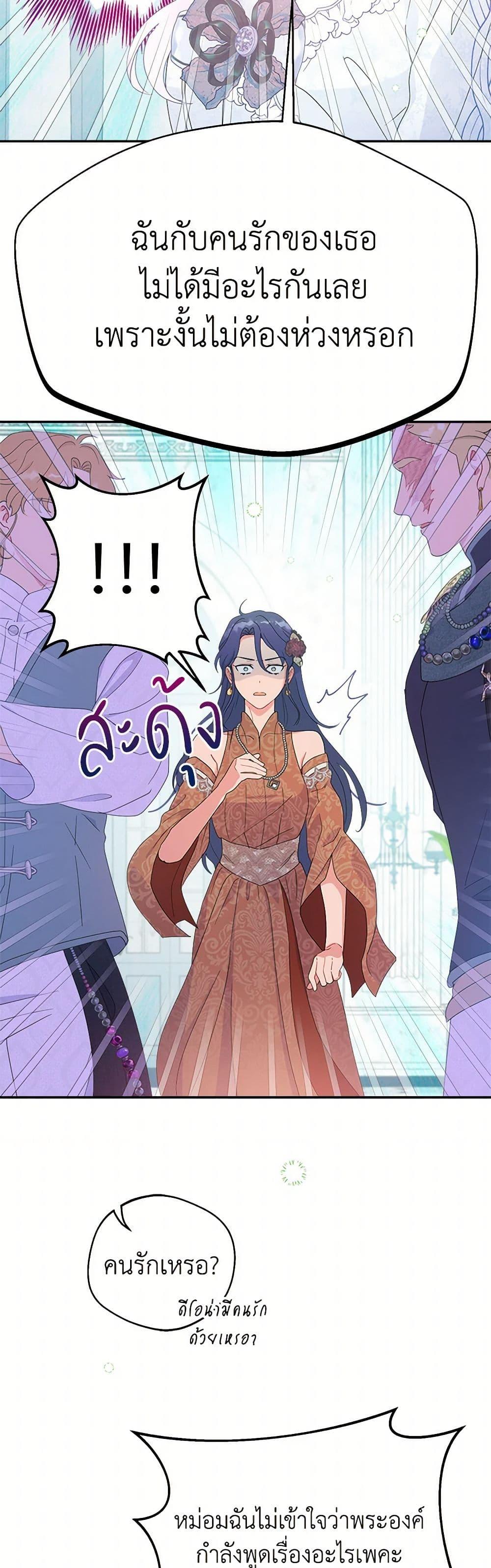 Manga-lc-com อ่านมังงะ อ่านการ์ตูน ออนไลน์ ฟรี Forget My Husband, I’ll Go Make Money ตอนที่ 1 2 3 4 5 6 7 8 9 10 11 12 13 14 ฟรี ไม่มีโฆษณา Manga-lc - อ่าน มังงะ อ่าน การ์ตูน ออนไลน์ อ่านมังงะ ฟรี