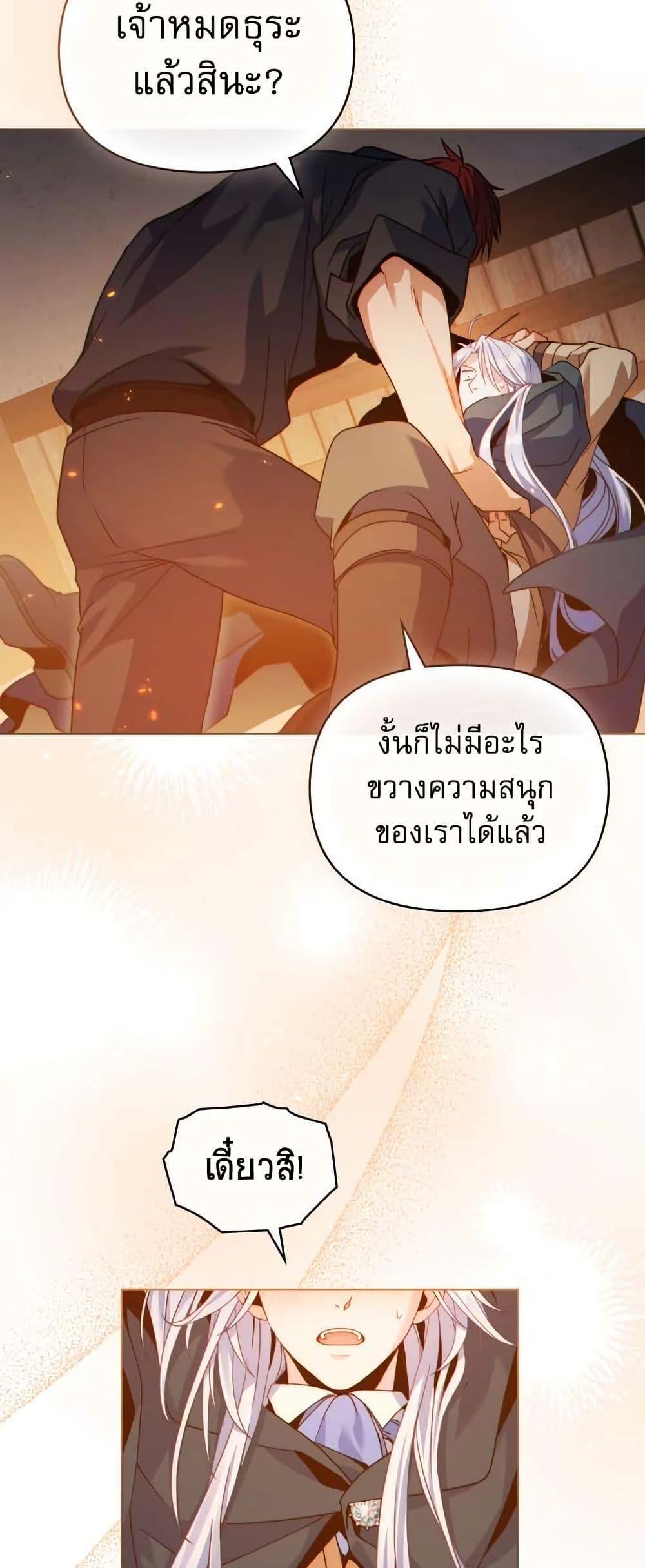 Manga-lc-com อ่านมังงะ อ่านการ์ตูน ออนไลน์ ฟรี I Can See Your Stats! ตอนที่ 1 2 3 4 5 6 7 8 9 10 11 12 13 14 ฟรี ไม่มีโฆษณา Manga-lc - อ่าน มังงะ อ่าน การ์ตูน ออนไลน์ อ่านมังงะ ฟรี