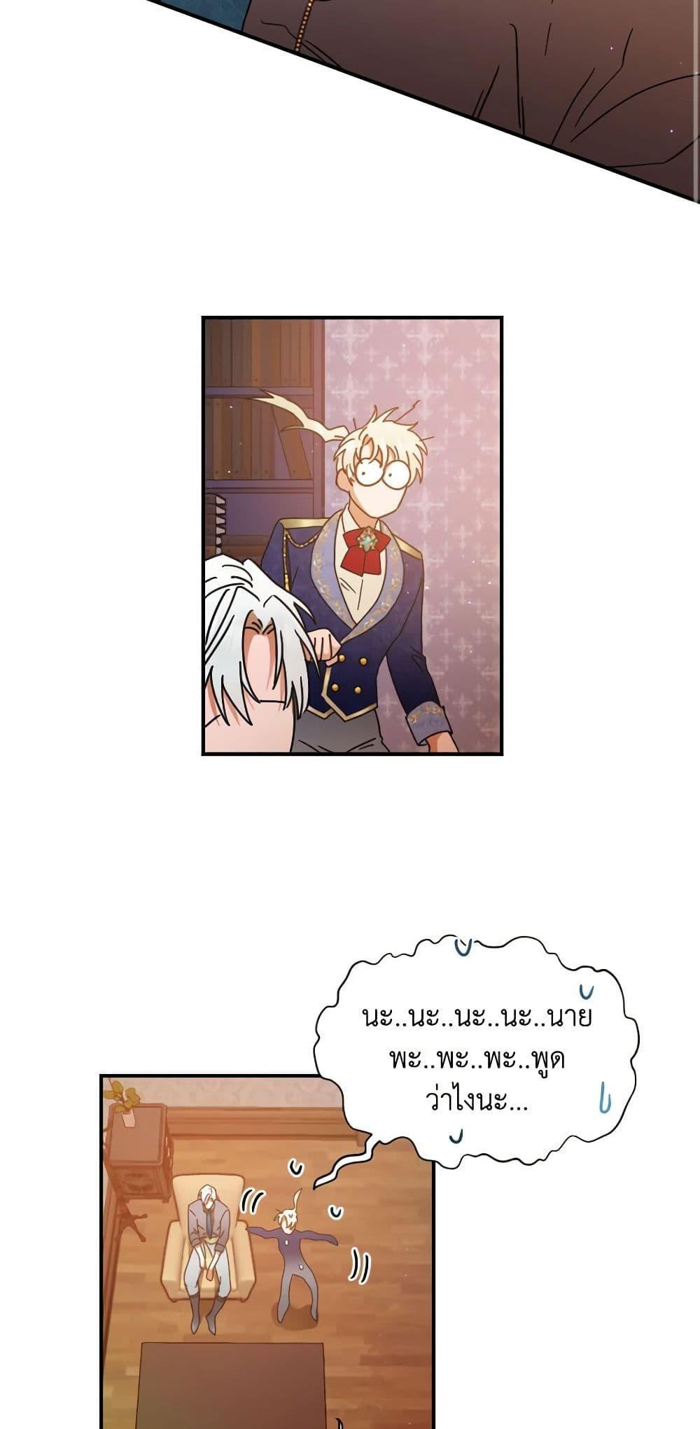 Manga-lc-com อ่านมังงะ อ่านการ์ตูน ออนไลน์ ฟรี Lady Baby ตอนที่ 1 2 3 4 5 6 7 8 9 10 11 12 13 14 ฟรี ไม่มีโฆษณา Manga-lc - อ่าน มังงะ อ่าน การ์ตูน ออนไลน์ อ่านมังงะ ฟรี