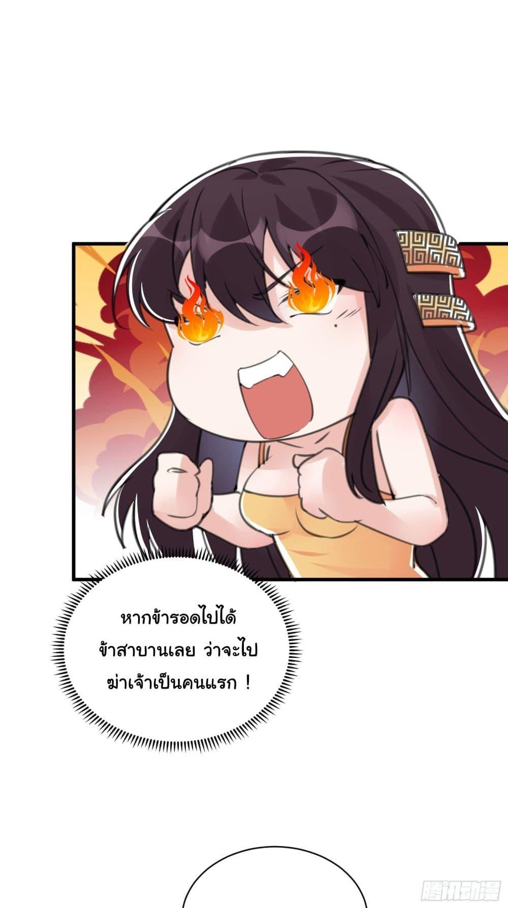 Manga-lc-com อ่านมังงะ อ่านการ์ตูน ออนไลน์ ฟรี Cultivating Immortality Requires a Rich Woman ตอนที่ 1 2 3 4 5 6 7 8 9 10 11 12 13 14 ฟรี ไม่มีโฆษณา Manga-lc - อ่าน มังงะ อ่าน การ์ตูน ออนไลน์ อ่านมังงะ ฟรี