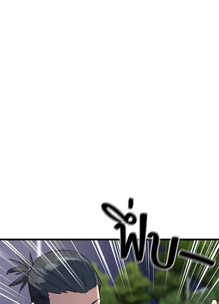 ราชาลานประลอง ตอนที่ 4 รูปที่ 187