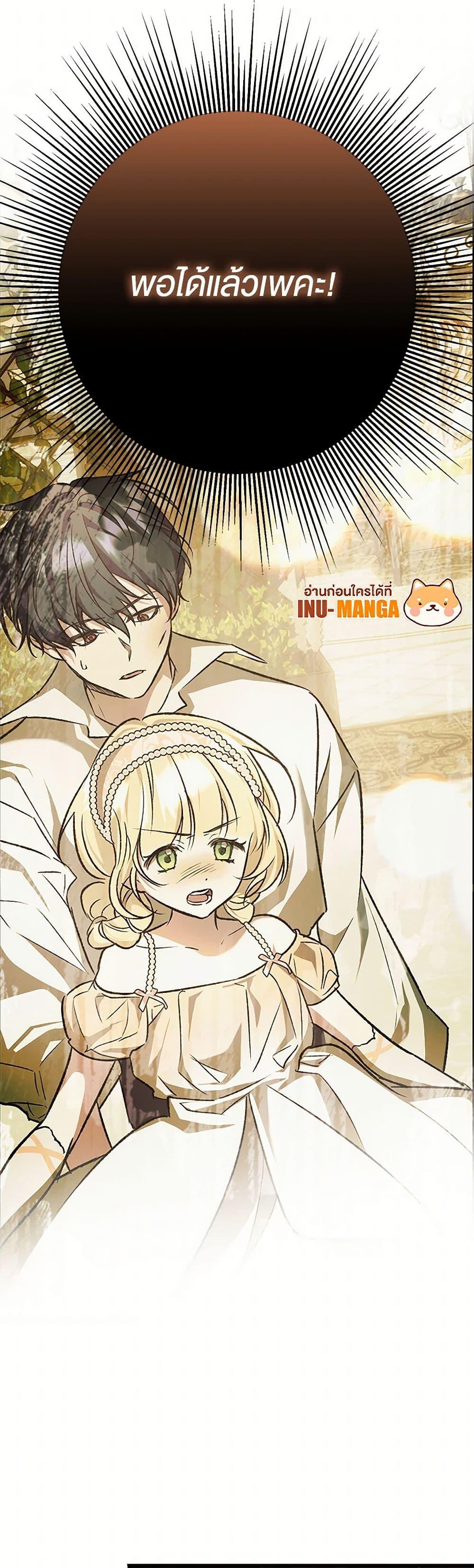Manga-lc-com อ่านมังงะ อ่านการ์ตูน ออนไลน์ ฟรี The Male Lead Proposed to Me ตอนที่ 1 2 3 4 5 6 7 8 9 10 11 12 13 14 ฟรี ไม่มีโฆษณา Manga-lc - อ่าน มังงะ อ่าน การ์ตูน ออนไลน์ อ่านมังงะ ฟรี