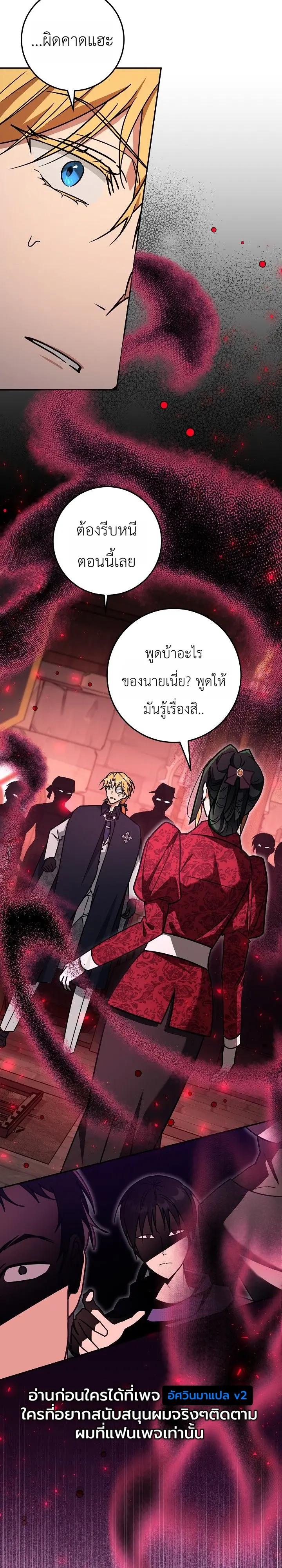 Manga-lc-com อ่านมังงะ อ่านการ์ตูน ออนไลน์ ฟรี The Genius Professor Wants An Easy Life ศาสตราจารย์อัจฉริยะผ ตอนที่ 1 2 3 4 5 6 7 8 9 10 11 12 13 14 ฟรี ไม่มีโฆษณา Manga-lc - อ่าน มังงะ อ่าน การ์ตูน ออนไลน์ อ่านมังงะ ฟรี