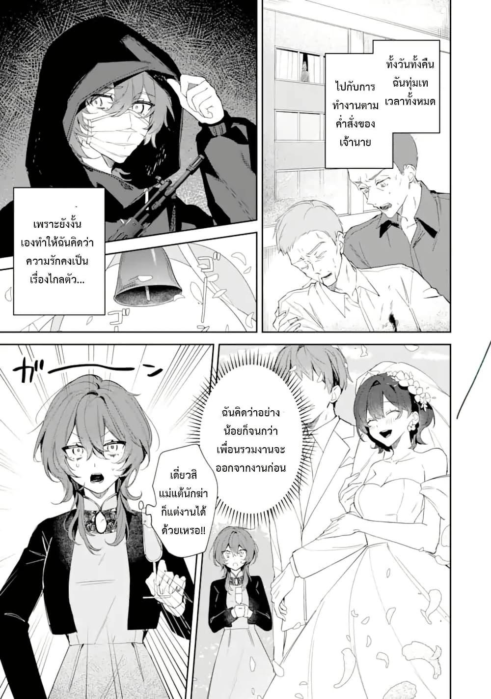 Manga-lc-com อ่านมังงะ อ่านการ์ตูน ออนไลน์ ฟรี Date or Kill Secret Matching ตอนที่ 1 2 3 4 5 6 7 8 9 10 11 12 13 14 ฟรี ไม่มีโฆษณา Manga-lc - อ่าน มังงะ อ่าน การ์ตูน ออนไลน์ อ่านมังงะ ฟรี