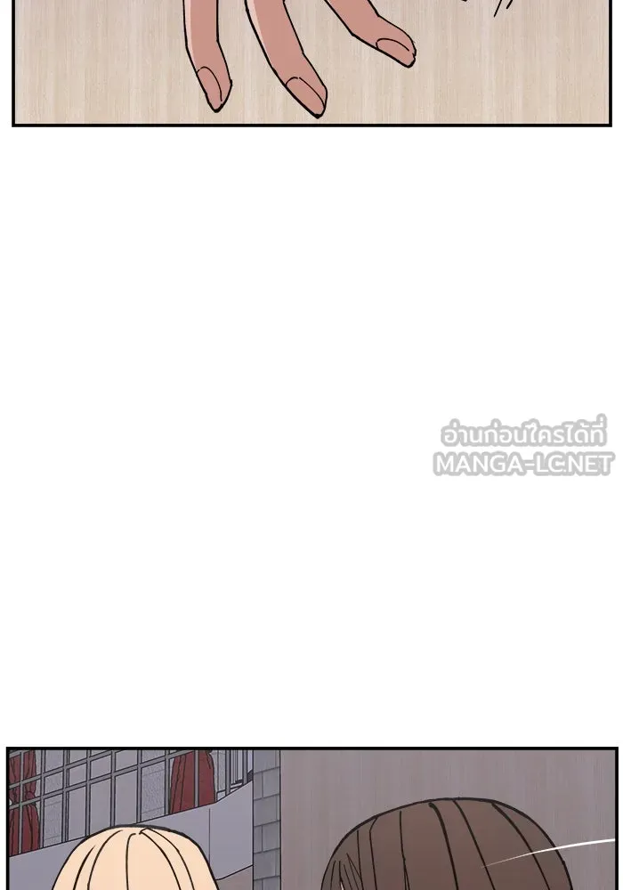 ห้องเรียนสาวแสบ ตอนที่ 8 รูปที่ 6