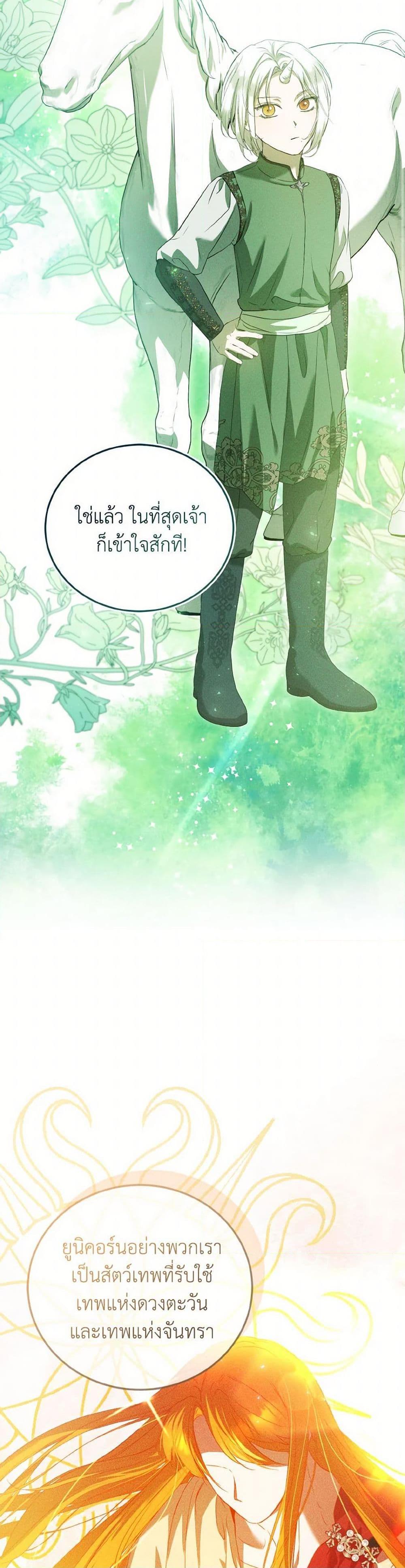 Manga-lc-com อ่านมังงะ อ่านการ์ตูน ออนไลน์ ฟรี I Saw the Future With the Killer Grand Duke ตอนที่ 1 2 3 4 5 6 7 8 9 10 11 12 13 14 ฟรี ไม่มีโฆษณา Manga-lc - อ่าน มังงะ อ่าน การ์ตูน ออนไลน์ อ่านมังงะ ฟรี