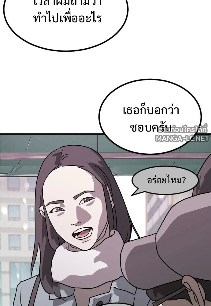 Manga-lc-com อ่านมังงะ อ่านการ์ตูน ออนไลน์ ฟรี วันดีคืนดี โซลก็ ตอนที่ 1 2 3 4 5 6 7 8 9 10 11 12 13 14 ฟรี ไม่มีโฆษณา Manga-lc - อ่าน มังงะ อ่าน การ์ตูน ออนไลน์ อ่านมังงะ ฟรี