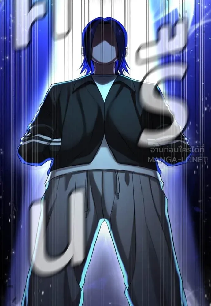 คูเซรา ตอนที่ 29 รูปที่ 208