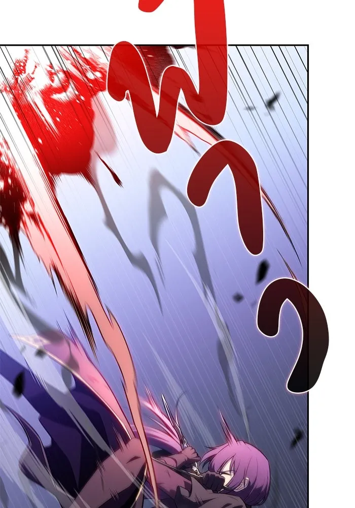 ลูกชายคนเล็กของดยุกคือมือสังหาร ตอนที่ 62 รูปที่ 115