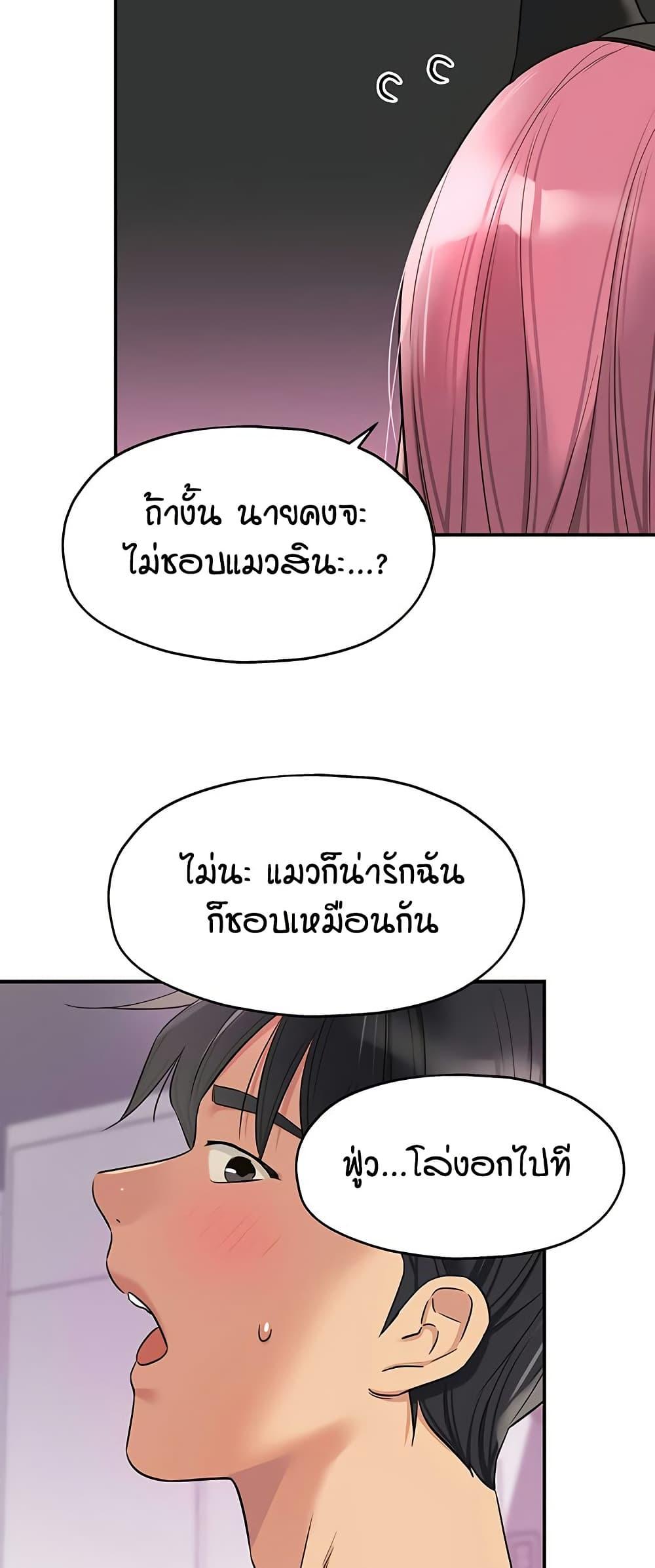Doujin-Lc- อ่าน โดจิน มังฮวา เกาหลี ญี่ปุ่น จีน แปลไทย The Shop of Pleasure ตอนที่ 1 2 3 4 5 6 7 8 9 10 11 12 13 14 ฟรี ไม่มีโฆษณา อ่าน โดจิน Manhwa เกาหลี ญี่ปุ่น จีน เรามีครบ คัดมาให้เน้นๆ โดจิน 18+ รับประกันความฟินโดย  Doujin Lc