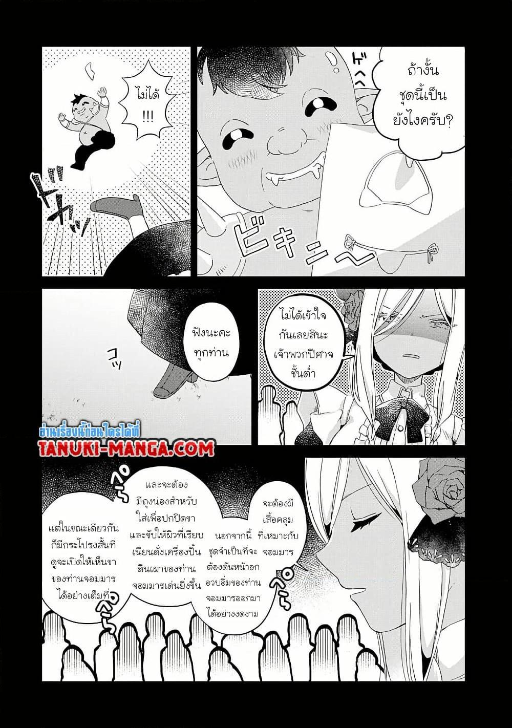 Manga-lc-com อ่านมังงะ อ่านการ์ตูน ออนไลน์ ฟรี Hara Peko Mao to Horyo Yusha! Mao ga Ore no Heya ni Meshi wo Gui ni Kuru Ndaga ตอนที่ 1 2 3 4 5 6 7 8 9 10 11 12 13 14 ฟรี ไม่มีโฆษณา Manga-lc - อ่าน มังงะ อ่าน การ์ตูน ออนไลน์ อ่านมังงะ ฟรี