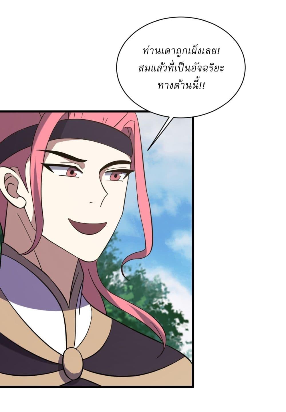 Manga-lc-com อ่านมังงะ อ่านการ์ตูน ออนไลน์ ฟรี Invincible After a Hundred Years of Seclusion ตอนที่ 1 2 3 4 5 6 7 8 9 10 11 12 13 14 ฟรี ไม่มีโฆษณา Manga-lc - อ่าน มังงะ อ่าน การ์ตูน ออนไลน์ อ่านมังงะ ฟรี