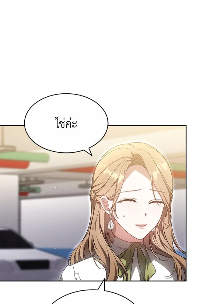 ละลายรักให้ล้นใจ ตอนที่ 26 รูปที่ 67