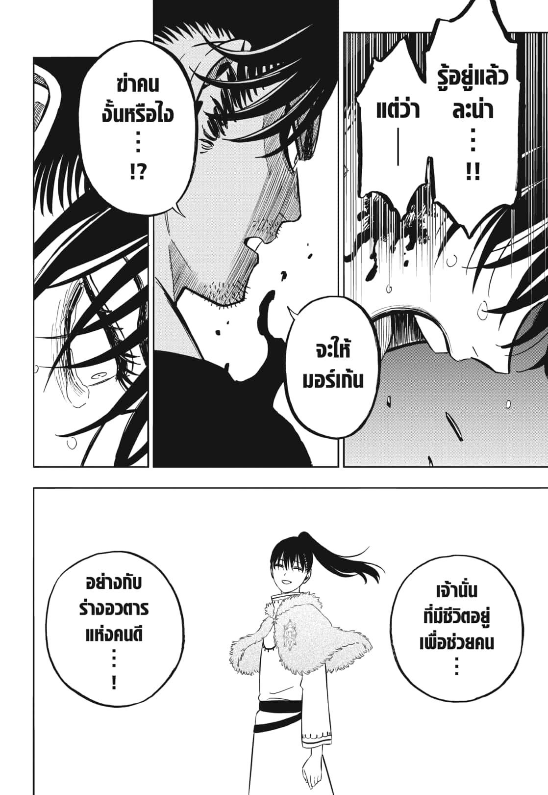 Manga-lc-com อ่านมังงะ อ่านการ์ตูน ออนไลน์ ฟรี Black Clover ตอนที่ 1 2 3 4 5 6 7 8 9 10 11 12 13 14 ฟรี ไม่มีโฆษณา Manga-lc - อ่าน มังงะ อ่าน การ์ตูน ออนไลน์ อ่านมังงะ ฟรี