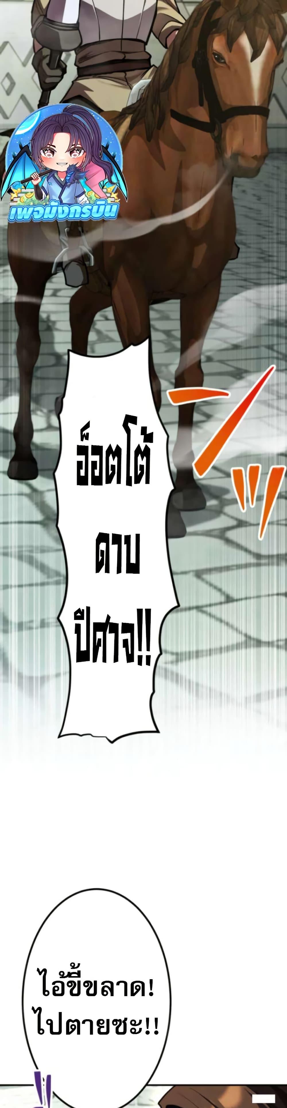 Manga-lc-com อ่านมังงะ อ่านการ์ตูน ออนไลน์ ฟรี I Became the Berserker of the World I Created ตอนที่ 1 2 3 4 5 6 7 8 9 10 11 12 13 14 ฟรี ไม่มีโฆษณา Manga-lc - อ่าน มังงะ อ่าน การ์ตูน ออนไลน์ อ่านมังงะ ฟรี