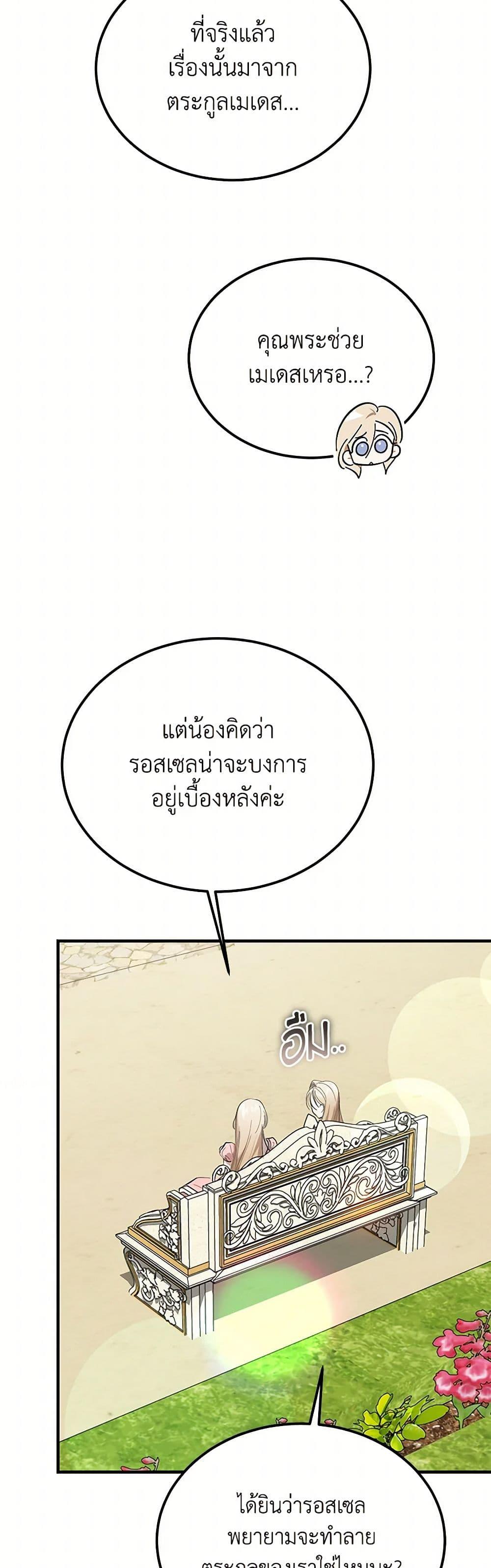Manga-lc-com อ่านมังงะ อ่านการ์ตูน ออนไลน์ ฟรี The Devil Raises a Lady ตอนที่ 1 2 3 4 5 6 7 8 9 10 11 12 13 14 ฟรี ไม่มีโฆษณา Manga-lc - อ่าน มังงะ อ่าน การ์ตูน ออนไลน์ อ่านมังงะ ฟรี