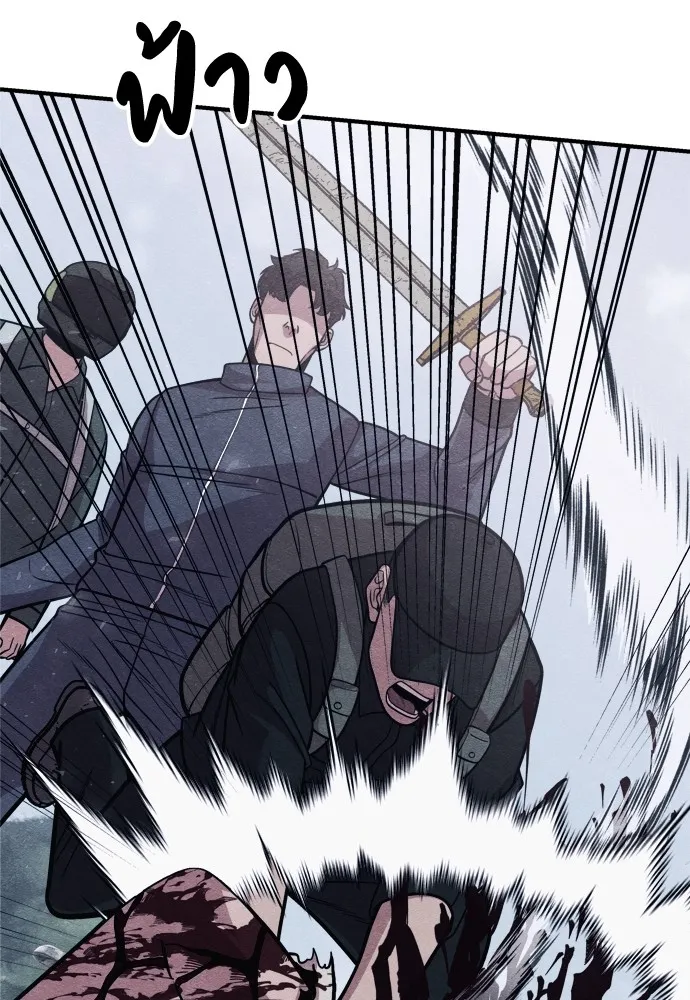 Zombie X Slasher ตอนที่ 24 รูปที่ 17