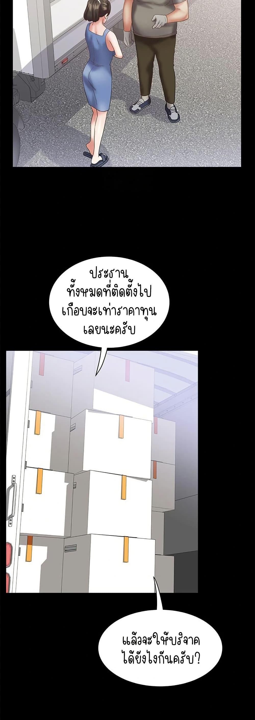 Doujin-Lc- อ่าน โดจิน มังฮวา เกาหลี ญี่ปุ่น จีน แปลไทย Daebong Village Women’s Association ตอนที่ 1 2 3 4 5 6 7 8 9 10 11 12 13 14 ฟรี ไม่มีโฆษณา อ่าน โดจิน Manhwa เกาหลี ญี่ปุ่น จีน เรามีครบ คัดมาให้เน้นๆ โดจิน 18+ รับประกันความฟินโดย  Doujin Lc