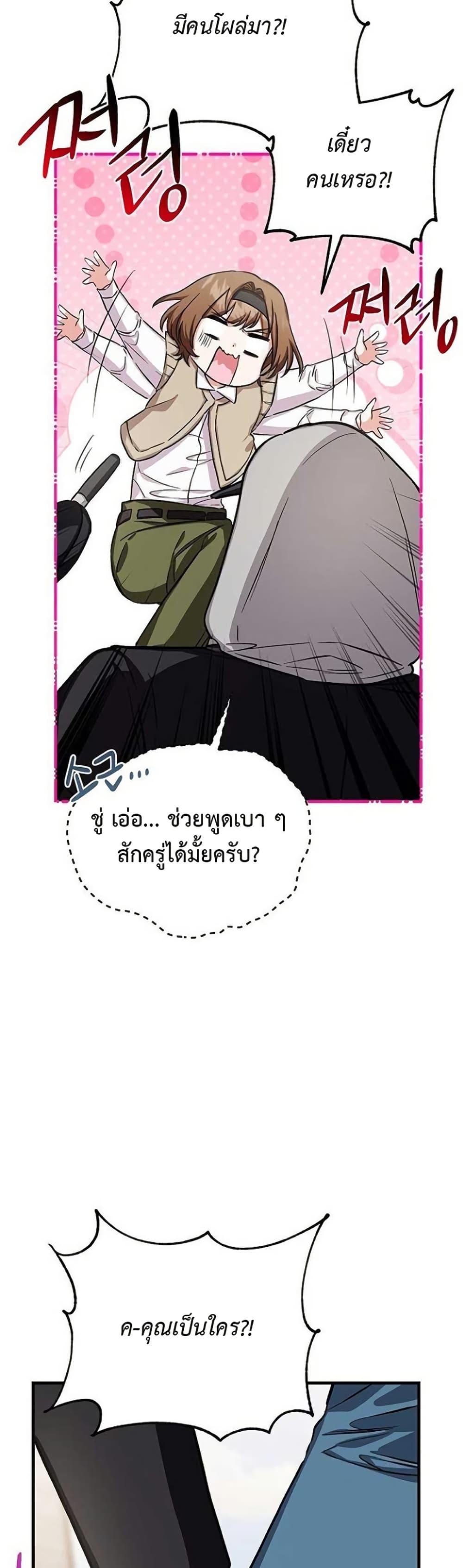Manga-lc-com อ่านมังงะ อ่านการ์ตูน ออนไลน์ ฟรี The SSS-Class Cafe in Front of the Dungeon ตอนที่ 1 2 3 4 5 6 7 8 9 10 11 12 13 14 ฟรี ไม่มีโฆษณา Manga-lc - อ่าน มังงะ อ่าน การ์ตูน ออนไลน์ อ่านมังงะ ฟรี