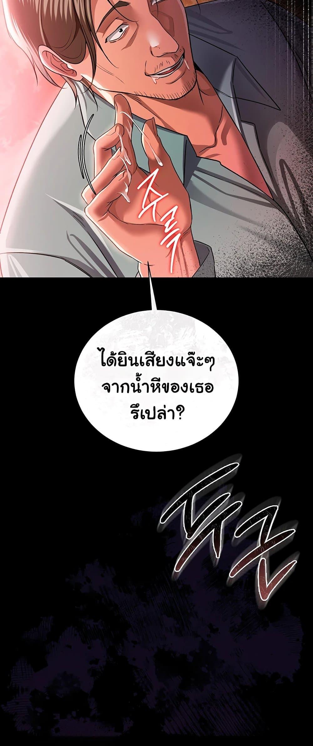 Doujin-Lc- อ่าน โดจิน มังฮวา เกาหลี ญี่ปุ่น จีน แปลไทย Risky Deals ตอนที่ 1 2 3 4 5 6 7 8 9 10 11 12 13 14 ฟรี ไม่มีโฆษณา อ่าน โดจิน Manhwa เกาหลี ญี่ปุ่น จีน เรามีครบ คัดมาให้เน้นๆ โดจิน 18+ รับประกันความฟินโดย  Doujin Lc