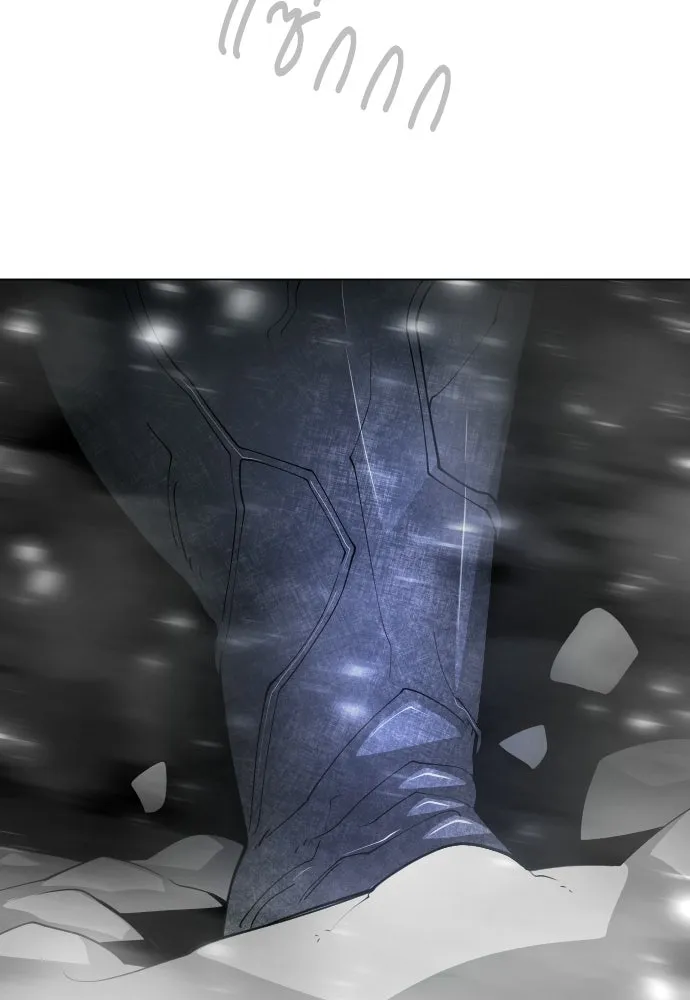 ยุคแห่งยอดมนุษย์ ตอนที่ 110 รูปที่ 179