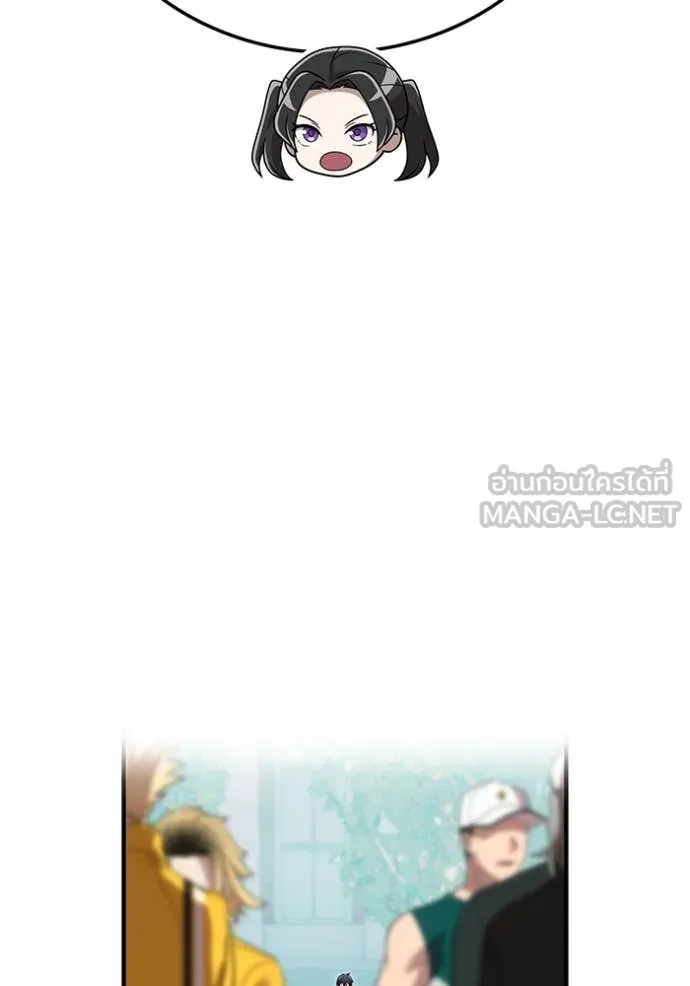 ฮันเตอร์สกิลโกง ตอนที่ 58 รูปที่ 157