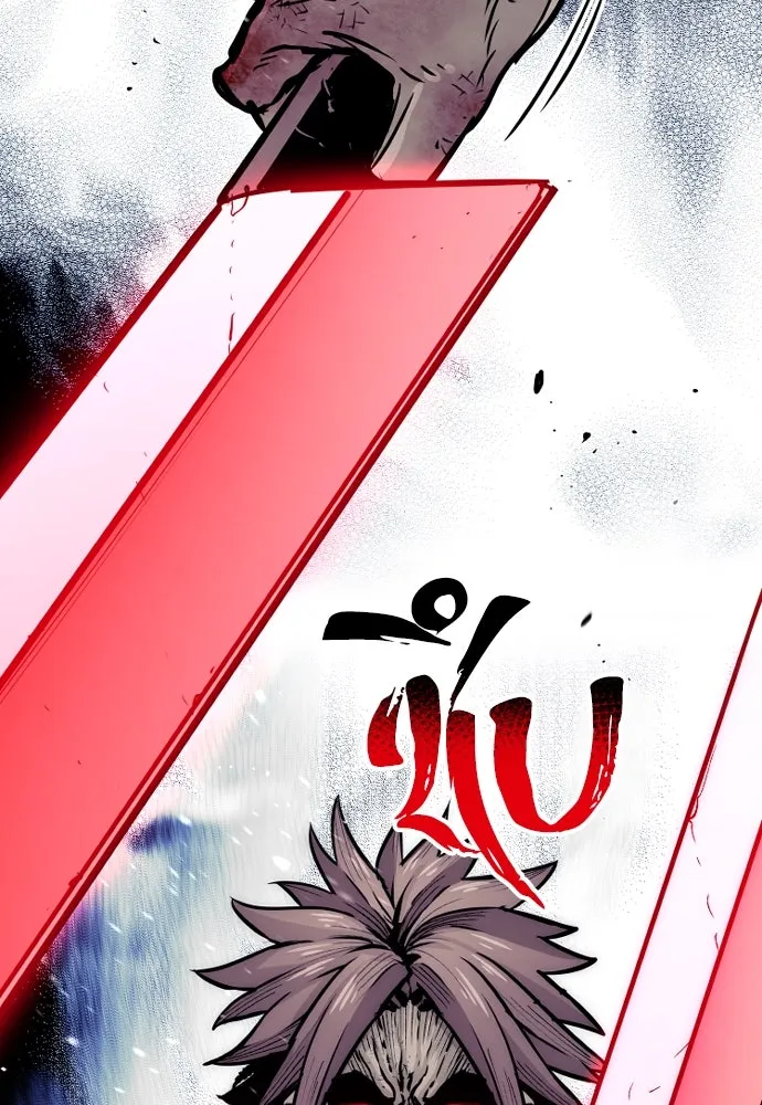 เส้นทางสู่เทพมาร ตอนที่ 25 รูปที่ 52